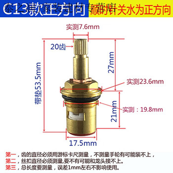 Liipinhui customized faucet copper valve core accessories quick-opening ceramic valve core hot and cold valve core single cold ceramic valve core maintenance universal c13 model