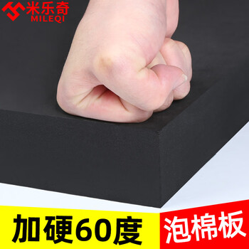 Mileqi 60 degree eva foam board shock-absorbing and anti-collision thickened foam material packaging box engraved lining custom sponge board sheet roll 40mm thick black glue-free - 50mm wide x 1m long