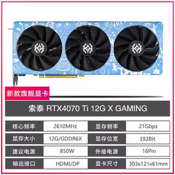 Disassembly of vulcan rtx409024grtx408016g4070ti12g gaming graphics card zotac rtx4070ti12g butterfly