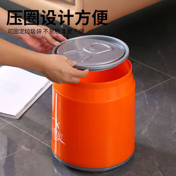 Coca-cola trash can easy-pull press creative internet celebrity home living room large storage bucket bathroom paper basket with cover ma cheng-extra large-wheel
