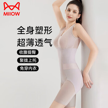 Miiow body shaping clothes beauty salon adjustable body sculpting clothes postpartum belly controlling waist slimming belly shaping one-piece slimming clothes for women back removal bra-free skin color 1 pack xl reference weight 110-120 jin