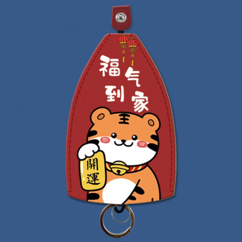 Kuqi kangaroo key bag pull-out electric car key leather case keychain protective shell key bag women's cute storage hand lucky home