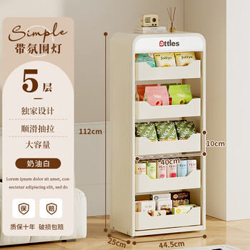 Yatushi kitchen rack floor-standing multi-layer pull-out storage vegetable basket household vegetable and fruit shelf with ambient light pull-out five-layer