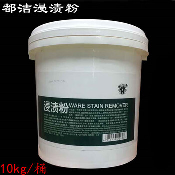 Dujie dipping powder large bucket dipping powder hotel exclusive dishes, cups and spoons dipping powder 10 kg