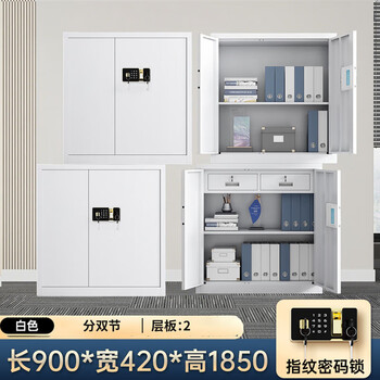 Shengyi emergency supplies cabinet, security cabinet, file cabinet, information cabinet, office locker with lock, electronic password lock, low cabinet 90*42*185cm, double section - with pull-out - fingerprint password lock