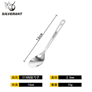 Zhaoran titanium table fork, spoon and knife outdoor camping portable titanium knife, fork and spoon three-piece set 213 mirror table spoon