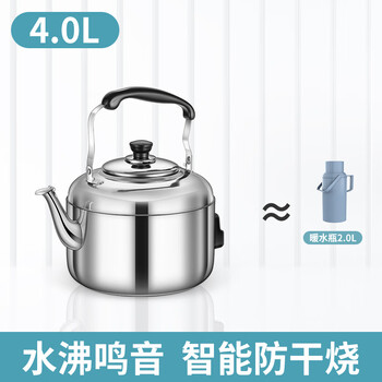 Jie yunmao electric kettle large capacity kettle household kettle stainless steel buzzing quick boiling kettle electric tea kettle water boiler 4l standard with 1 meter wire 4l
