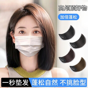 Jiali qiansi wig pieces women's head pads hair root replacement volume fluffy real hair hair pads hair pads invisible high skull top replacement two pieces - 15cm natural black