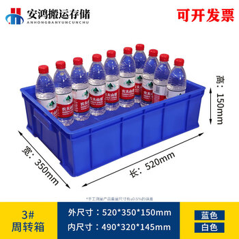 Extra large turnover box with lid plastic logistics plastic box rectangular hardware box plastic frame box turnover box fish and turtle breeding blue thickened 3# 52x35x15 cm
