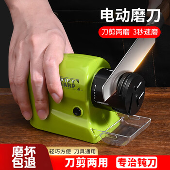 Kebilu electric knife sharpener portable mini fully automatic kitchen knife sharpening stone kitchen multifunctional diamond yuechuang knife sharpener lightweight and convenient - 3 seconds knife sharpening electric knife sharpener