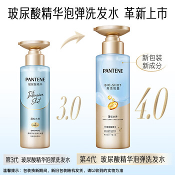 Pantene fluffy shampoo deep water foam refreshing type 530g oil removal shampoo unisex shampoo
