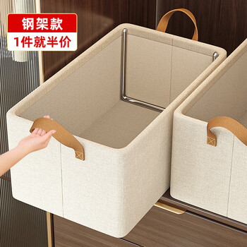 Jiebaina clothing storage box household large capacity clothes and pants organizing box wardrobe layered artifact dormitory fabric storage basket light yami-45# 50*30*26