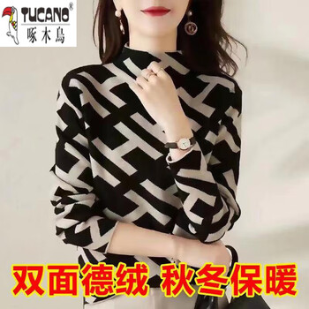 Woodpecker (tucano) double-sided german velvet semi-high collar temperament small fragrance bottoming shirt for women 2025 new korean style top for women western style mom white h german velvet warm l recommended 100-110 pounds