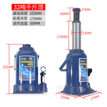 Hugong hydraulic jack hydraulic vertical car off-road jack 10 tons 3 tons hand-cranked vehicle 5 tons ordinary 32 tons