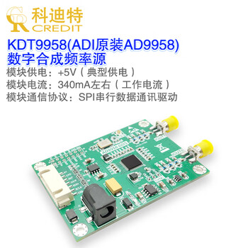 Signal generator ad9958 module 500m rf signal source dual channel dds high performance high ad9958 module