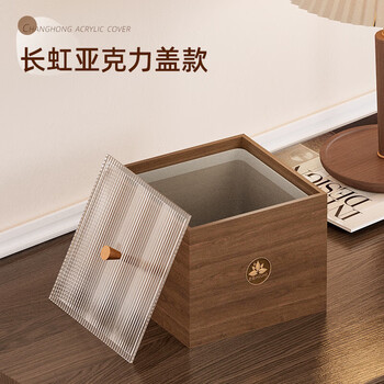 Desktop trash can with lid wooden chinese retro creative mini office hotel living room wastebasket small lid walnut color desktop trash can