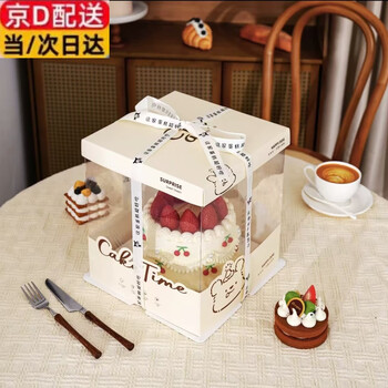 Senxie birthday cake tableware paper plate set disposable dinner plate knife and fork plate gift box hat candle box combination honey bear 6 inch double layer 22*22*24cm without ribbon