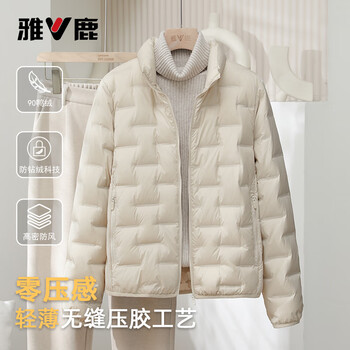 Yalu 2025 autumn and winter new thin down jacket women's versatile warmth thin zero pressure coldproof commuting portable short jacket cream light rice (stand-up collar) l recommended 115-130 catties