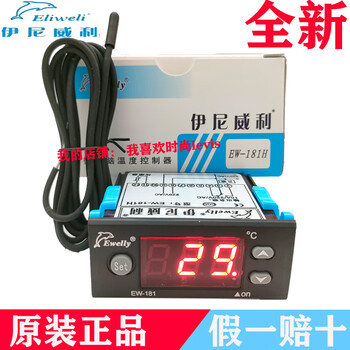 Iniwili ew-181h micro temperature controller electronic digital display temperature controller heating and cooling temperature control meter