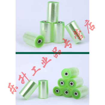 Stretch film pvc wire film self-adhesive grafting film 10cm hardware packaging film wire box film stretch protective film film 4cm wide 25kg large bag