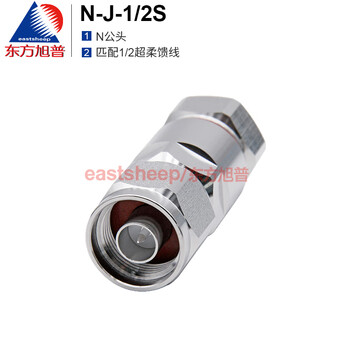 Dongfang xupu 1/2 flexible n male connector n-j-1/2s nm-j-1/2s matching 1/2 flexible feeder n-j-1/2s