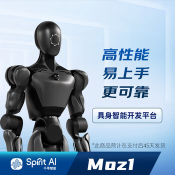 Miss dolphin qianxun intelligent full body controlled humanoid robot multi-modal perception interactive ai conversation robot industrial scientific research artificial intelligence programmable commercial retail logistics warehousing moz1 accompanying education guide helps walking and work