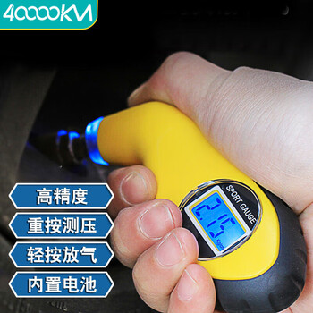 Forty thousand kilometers tire pressure gauge high-precision pressure detector digital display air pressure gauge monitor car electronic tire pressure gauge swy6519