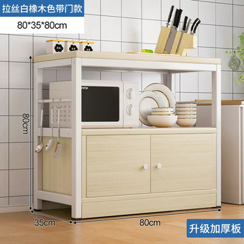Yusenyi kitchen rack household shelf integrated cabinet multi-functional storage stove rack multi-layer microwave storage cabinet dish (thick cabinet door) brushed oak color 80cm