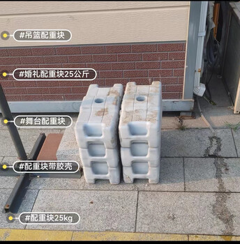 Ji litian is suitable for truss weight display display booth stage construction weight block plastic cement hanging basket counterweight white plastic filled with concrete