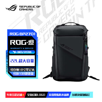 Rog nation of players e-sports game laptop school bag business travel bag multi-function large capacity waterproof backpack bp2701 tank 15-16-17.3 inches universal