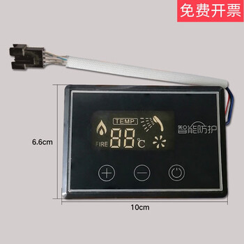 Gas water heater accessories jiayan electronic water heater motherboard thermostat controller control motherboard jiayan external universal screen