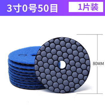 Little ant marble dry polishing tablets dry polished granite quartz stone ceramic tile stone polishing tablets angle grinder polishing tablets 80mm style 0#