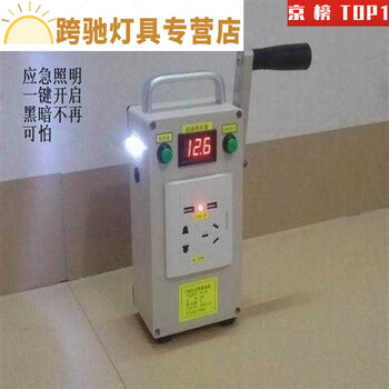 He jiagong hand-crank generator generator household hand-crank generator portable multi-function hand-crank generator output 220 with battery rechargeable hand-crank generator p68