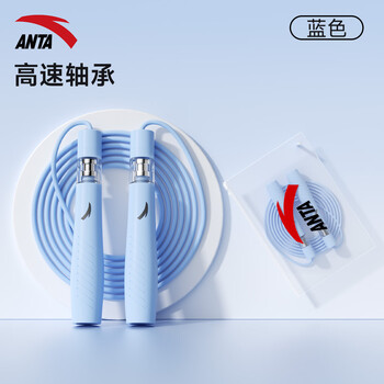 Anta children's racing skipping rope for primary school students, 6-15 years old, beginners, first grade physical test, double bearing skipping rope, sky blue, non-slip handle/no knots, 3 meters adjustable