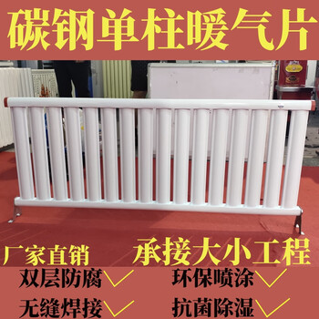 Household radiator wall-mounted thickened water heating carbon steel radiator 7025 new heat sink anti-corrosion and durable white 540mm thick anti-corrosion type