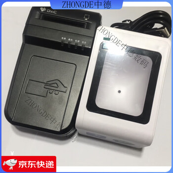 Deka technology z90 all-in-one reader and writer z9 electronic medical insurance card deka t10 five-in-one third-generation id card reader us t10+ scanner