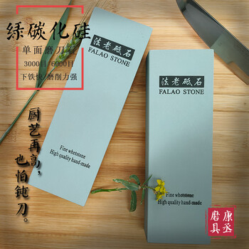 Kezitu customized knife stone household kitchen knife finely ground ultra-fine oilstone large single-sided sharpening fast universal anti-slip kitchen artifact light gray 3000 mesh green silicon carbide comes with anti-slip base