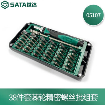 Shida precision ratchet screwdriver set multifunctional glasses computer mobile phone laptop disassembly tool set 05107 38-piece precision ratchet screwdriver set 05107