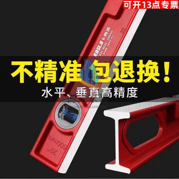 Pupan customization is suitable for level high-precision solid cast aluminum heavy-duty aluminum alloy fans small precision leveling industrial grade solid cast aluminum 80cm strong magnetic delivery and delivery