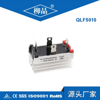 Qlf3510 three-phase bridge rectifier device for liujing electroplating and electrolysis bridge rectifier qlf50a1000v