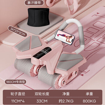 Missyou british abdominal wheel women's new automatic rebound four-wheel belly slimming magic rolling wheel abdominal muscle training equipment luxurious goddess exclusive - pink abdominal wheel + sweat belt + abdominal wheel special