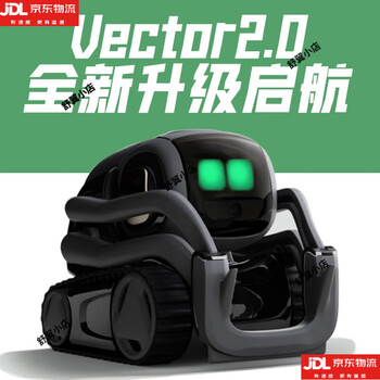 Othervector intelligent robot desktop ai emotional dialogue desktop children's accompanying voice controlled pet machine new vector second generation 2.0 robot