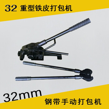 Gloni 32 iron baler manual iron baler 32mm heavy-duty baler vertical steel belt baler can be customized