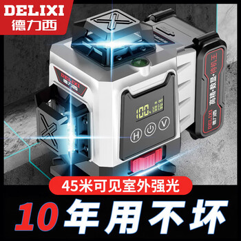 12-line laser level high-precision strong light thin line water level meter outdoor outdoor trustworthy china's top 500