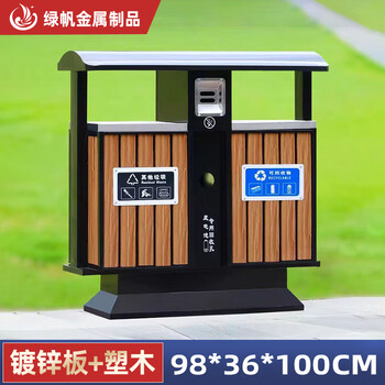 Customized stainless steel large size trash can for sanitation outdoor urban community street park classified peel box outdoor trash can galvanized sheet plastic wood 9836100