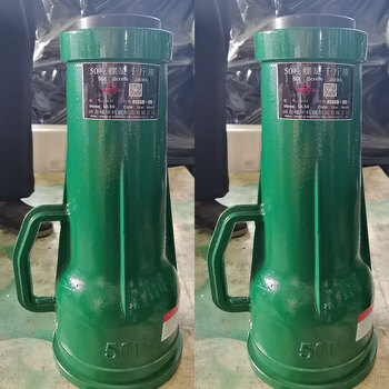 Chenghua juli 50-ton screw jack body height 452mm lifting height 250mm ym259301647-5 national standard 50t screw jack