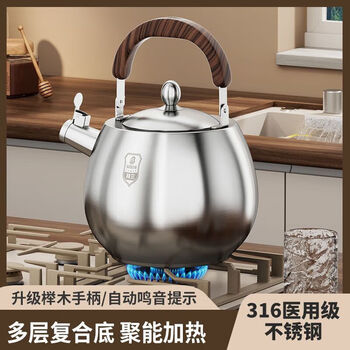 Open fire kettle 316 extra thick stainless steel stove with thickened induction cooker whistle integrated molding 1ml 1ml 5 liters short mouth