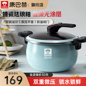 Kobach enamel pot soup pot, micro-pressure enamel pot, fine iron pot, easy to clean, non-stick stew pot, induction cooker, gas stove, universal micro-pressure soup pot, blue 26cm 6.5l