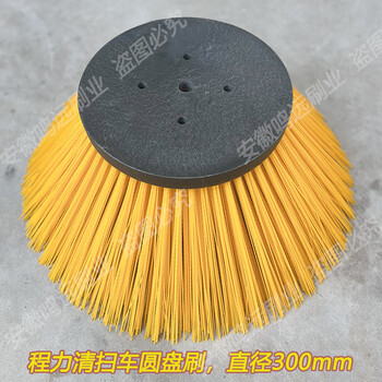 Fulong ma chengli zoomlion environmental sanitation road sweeper sweeping disk 350/300mm steel wire disc brush washing car sweeping brush tianlutong shenzhou sweeper brush disk customized chengli-disc diameter 300mm
