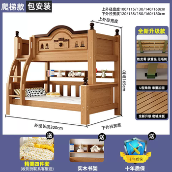 Yusenyi bunk bed small apartment high and low bed bunk bed multi-functional non-interfering solid wood children's bed double bed shallow straight ladder-bookshelf-installation (installation) 1800mmx2000mm